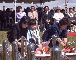 Memorial ceremony for Ehime Maru victims held in Hawaii